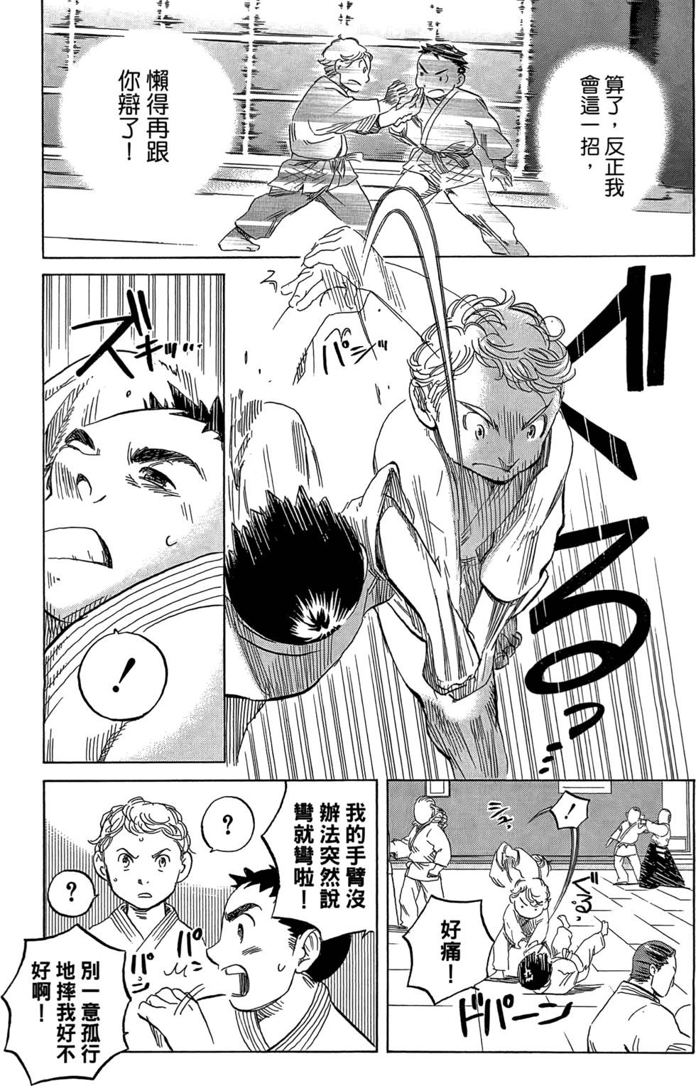 第124页
