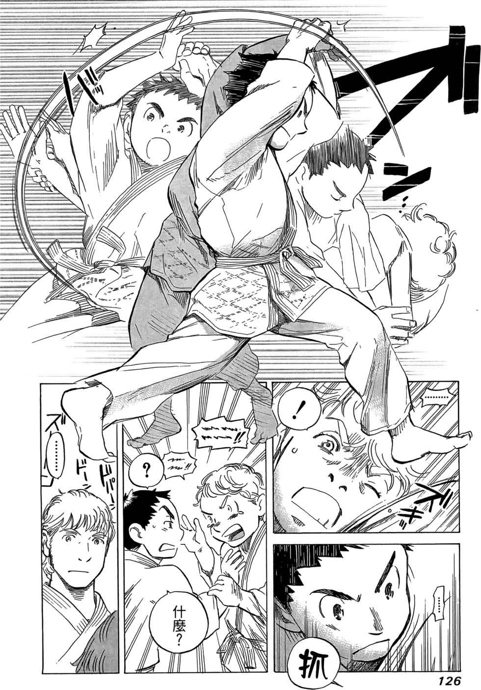 第125页
