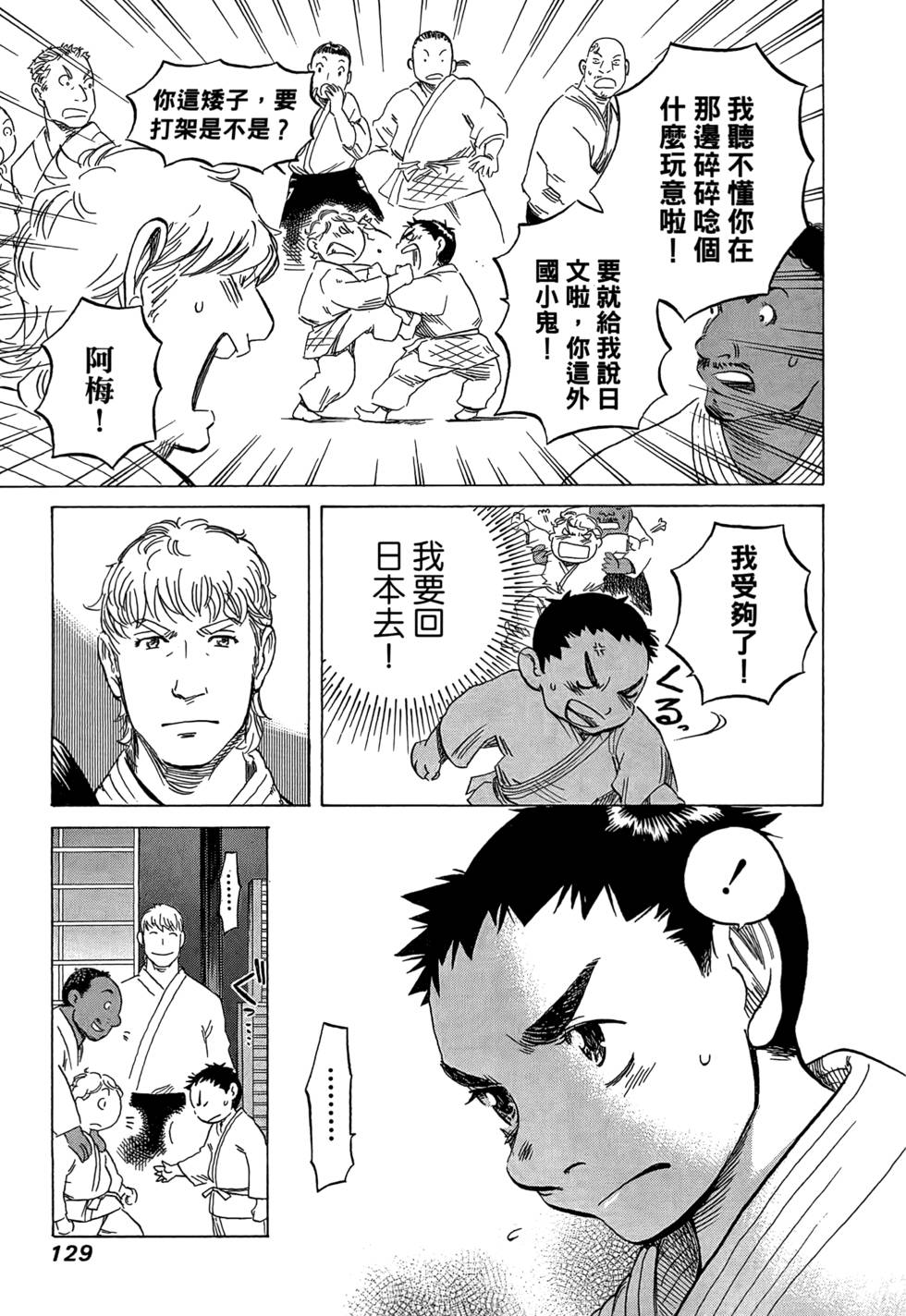 第128页