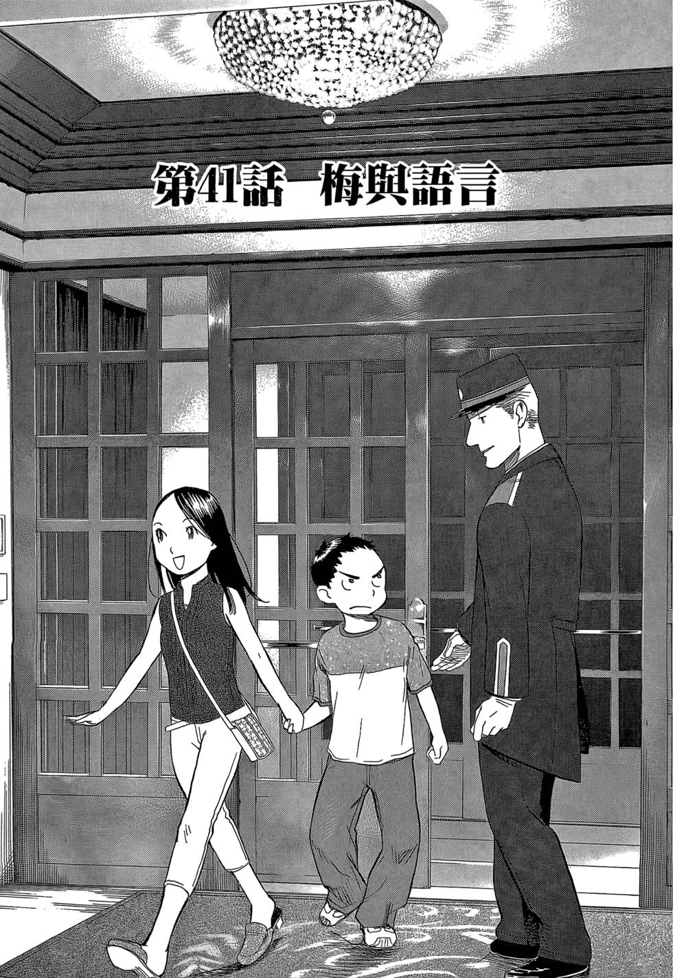 第130页