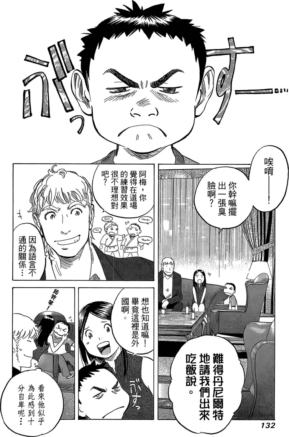 第131页