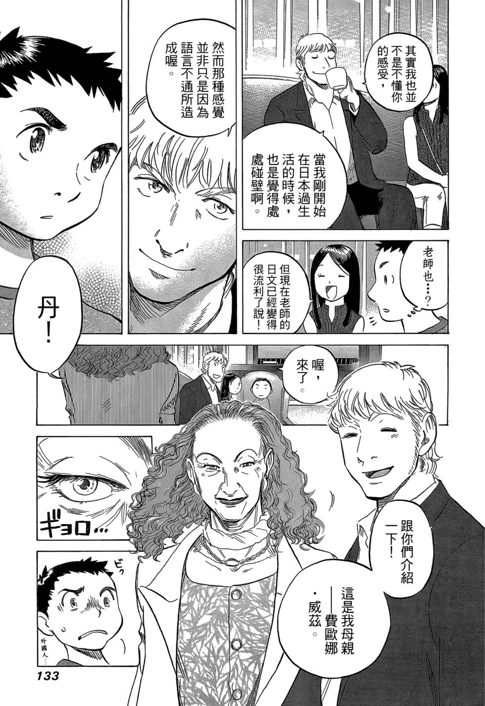 第132页