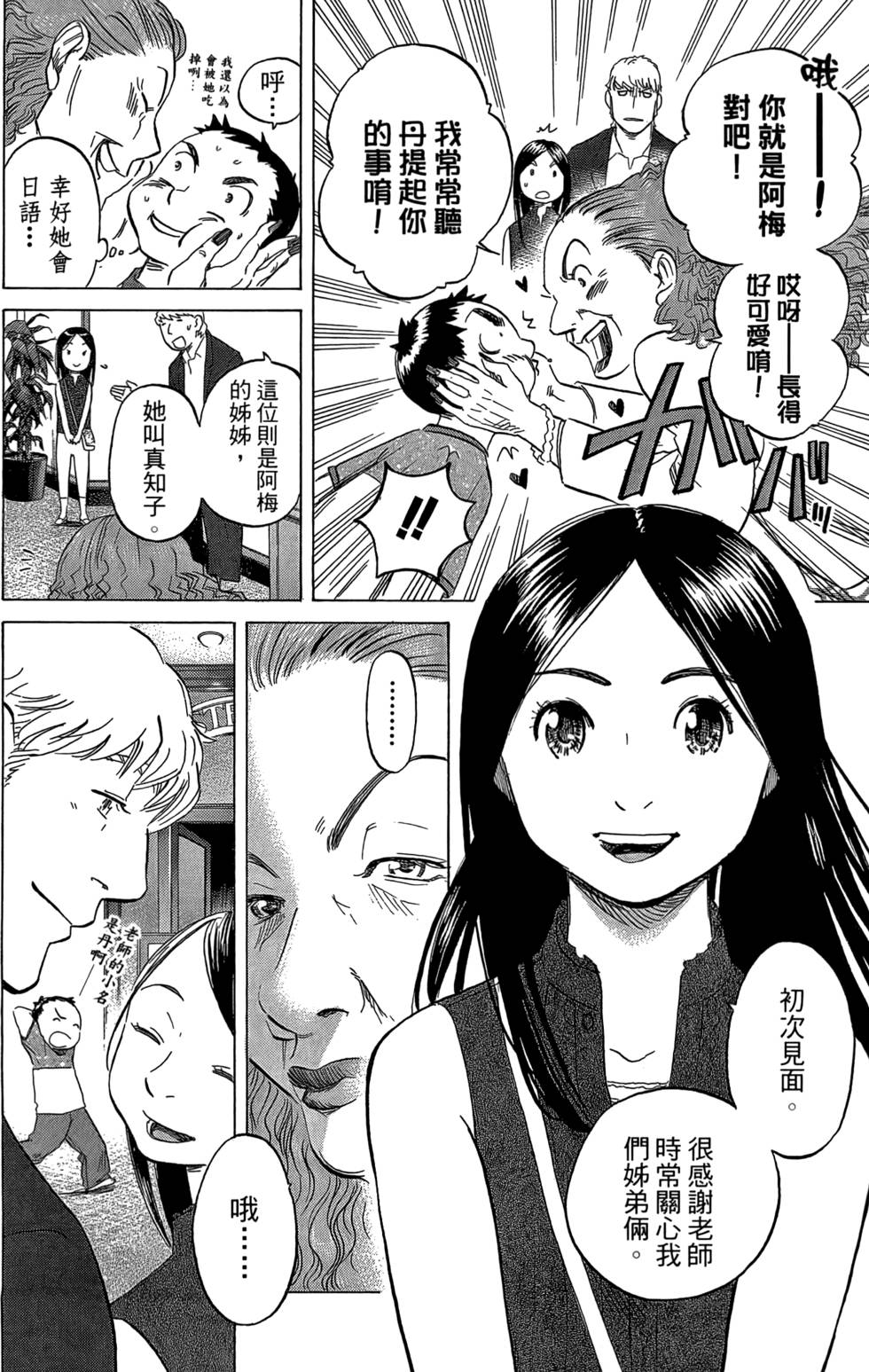 第133页