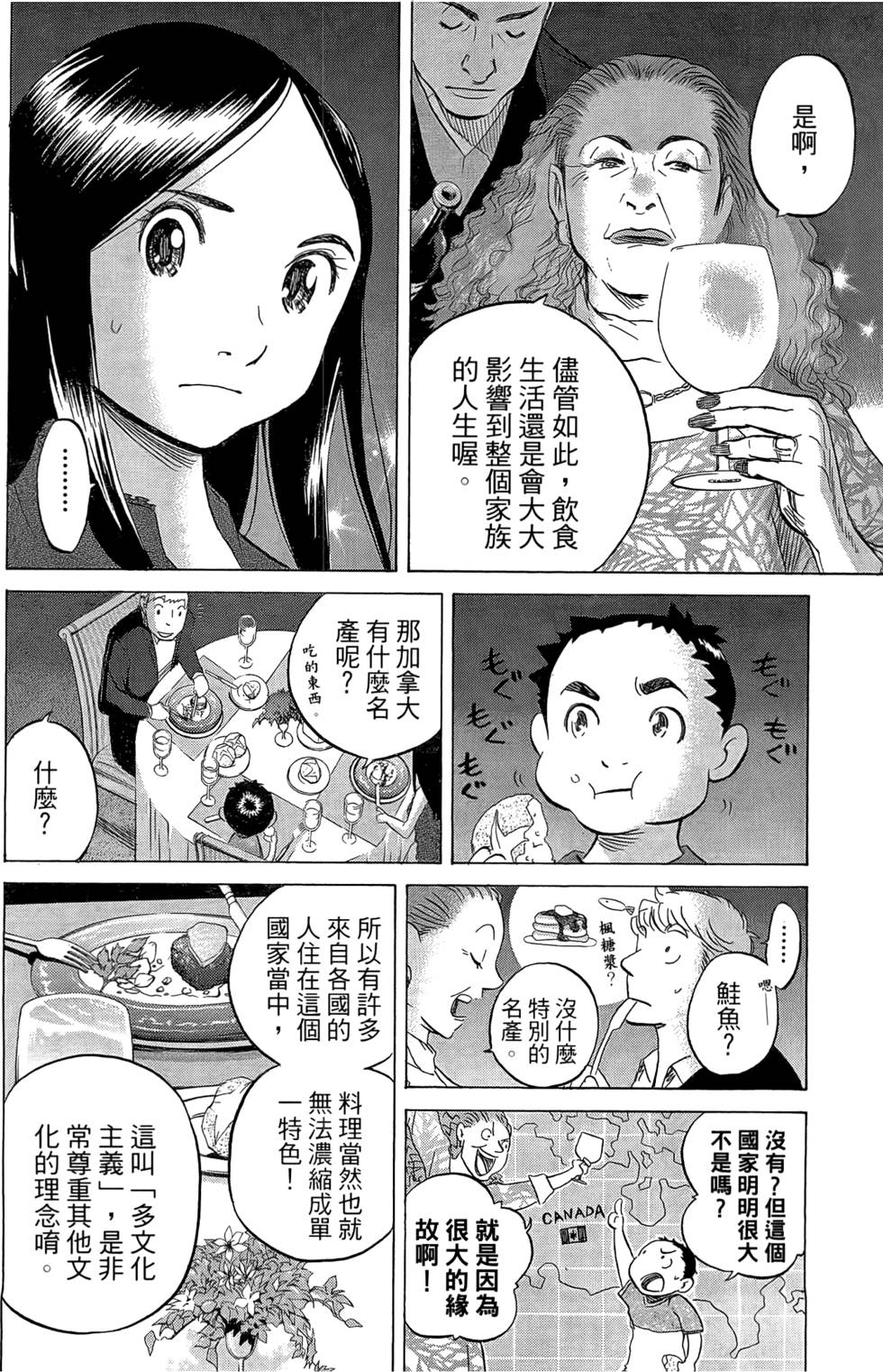 第135页