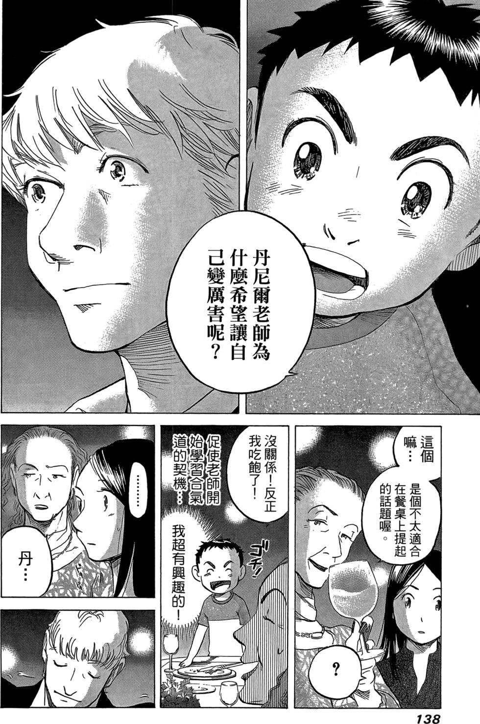 第137页