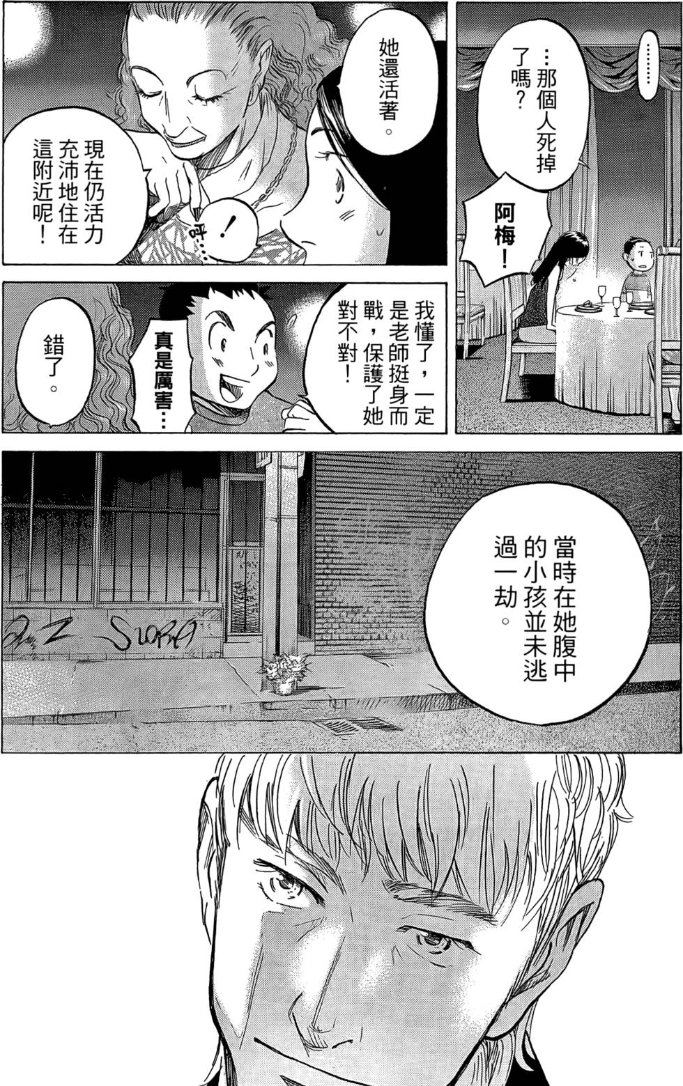 第139页