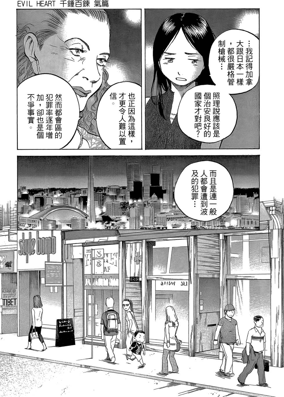 第140页