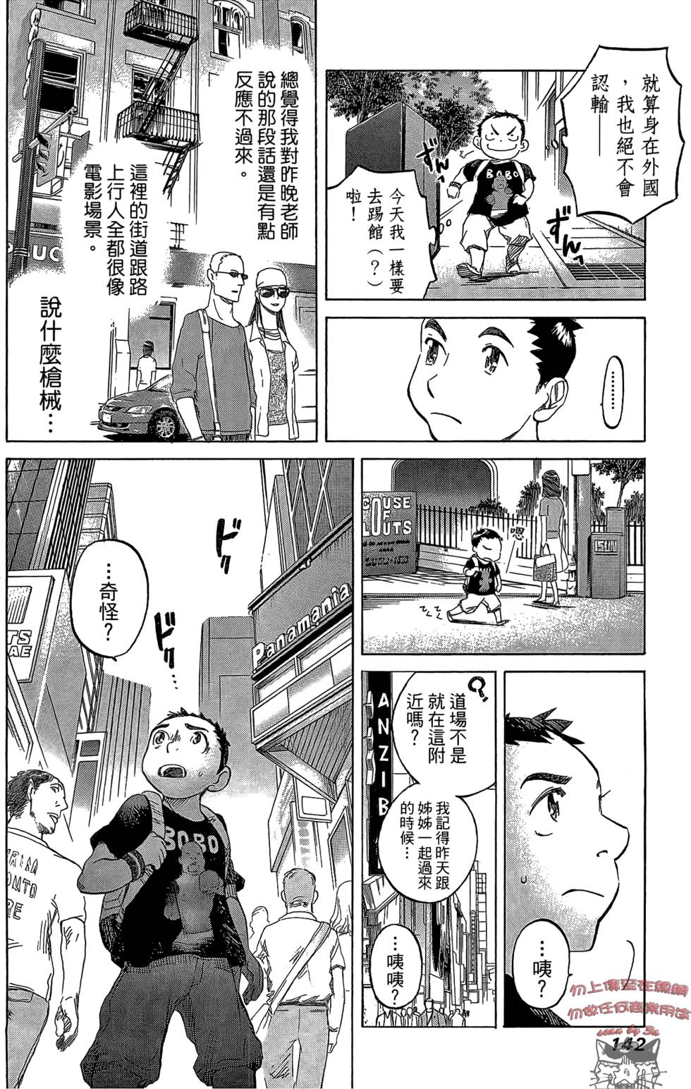 第141页