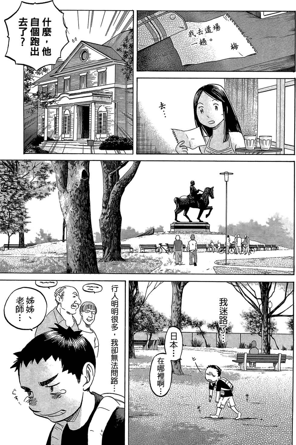 第142页
