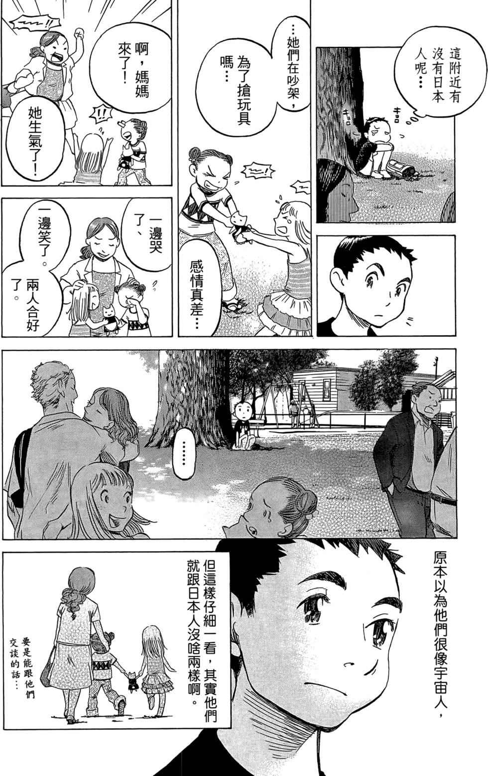 第143页