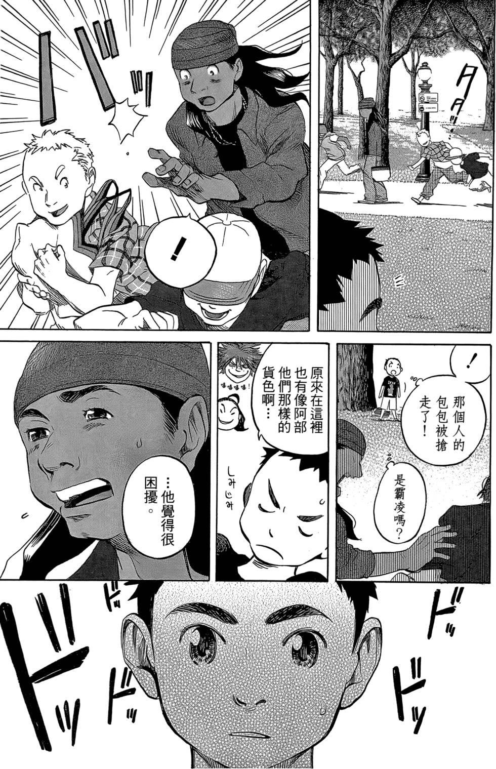 第144页