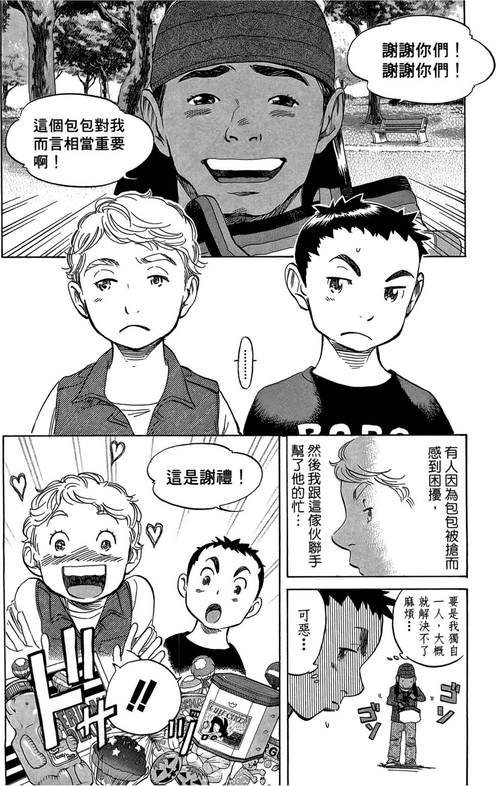 第149页