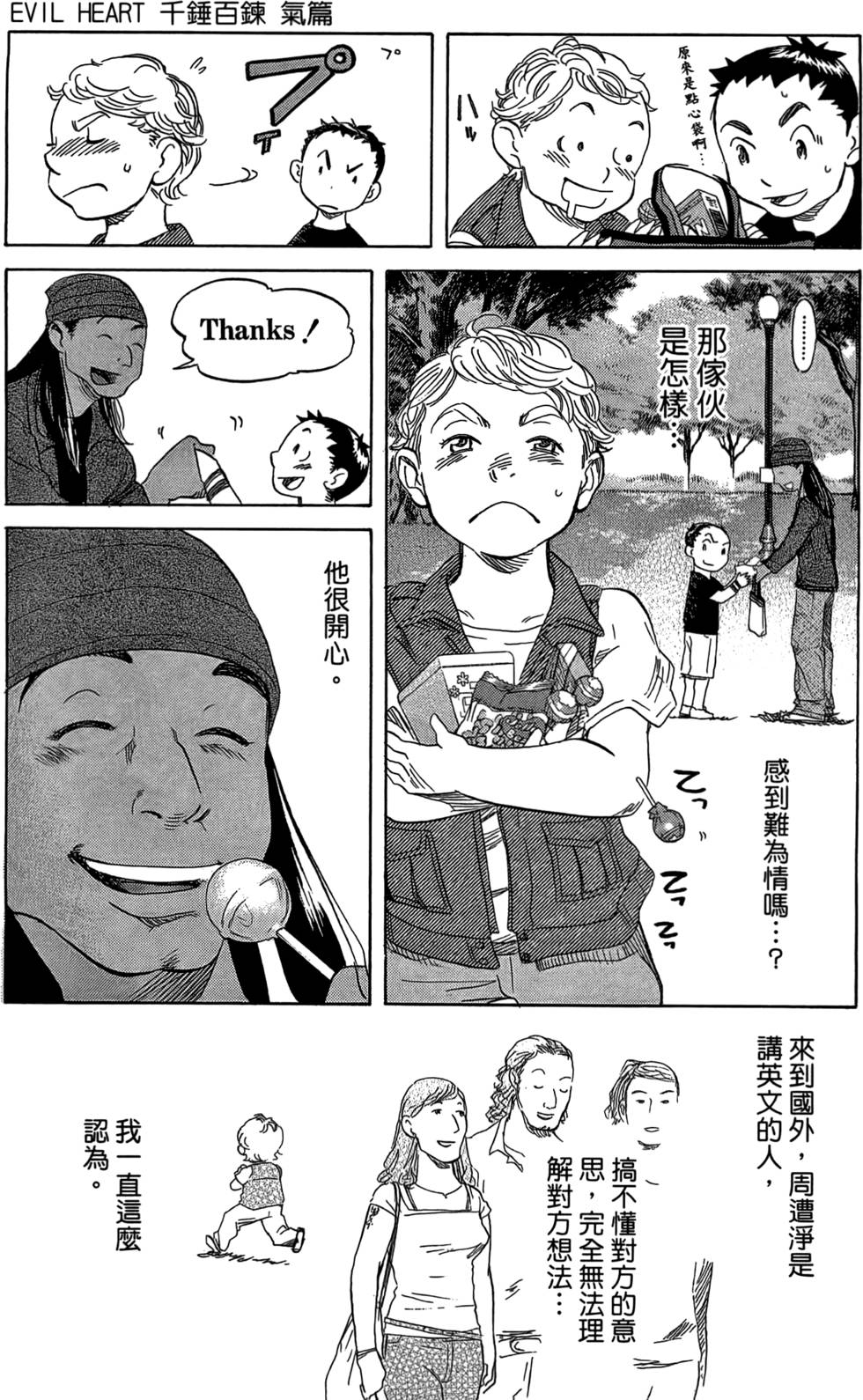 第150页