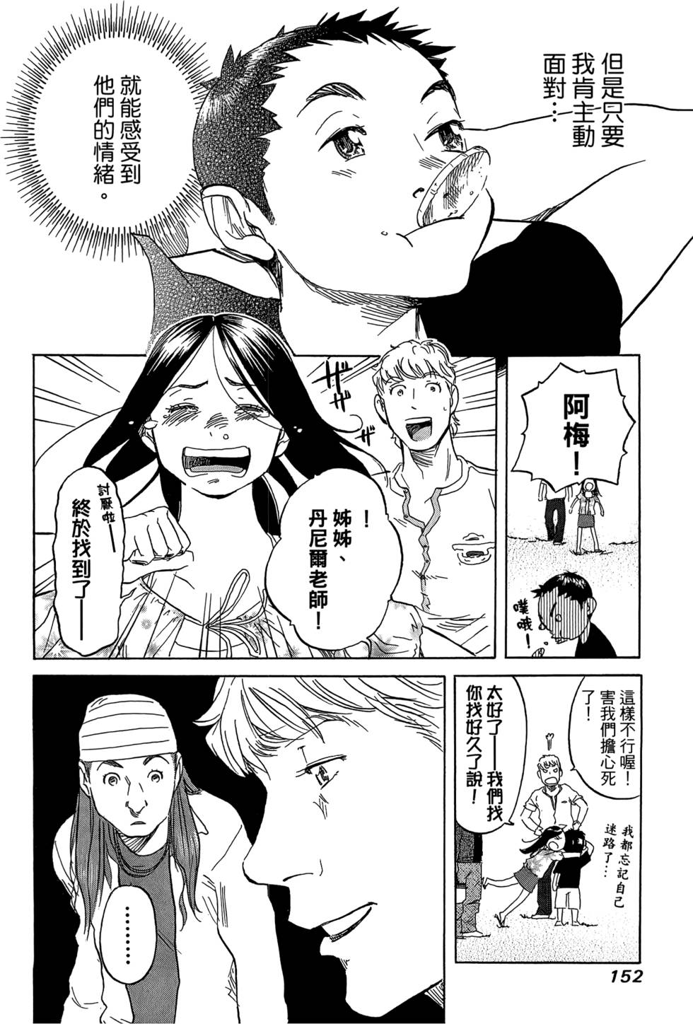 第151页