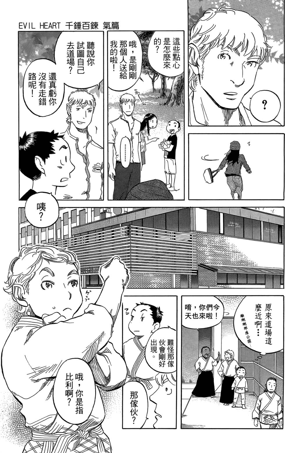 第152页