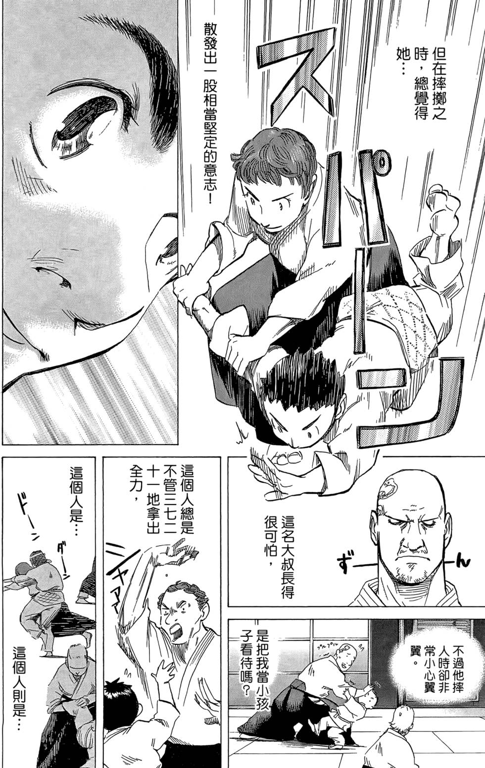 第155页