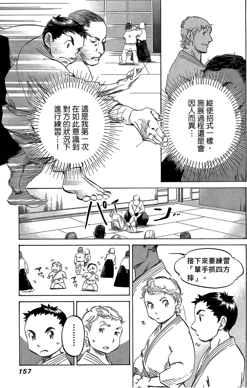 第156页
