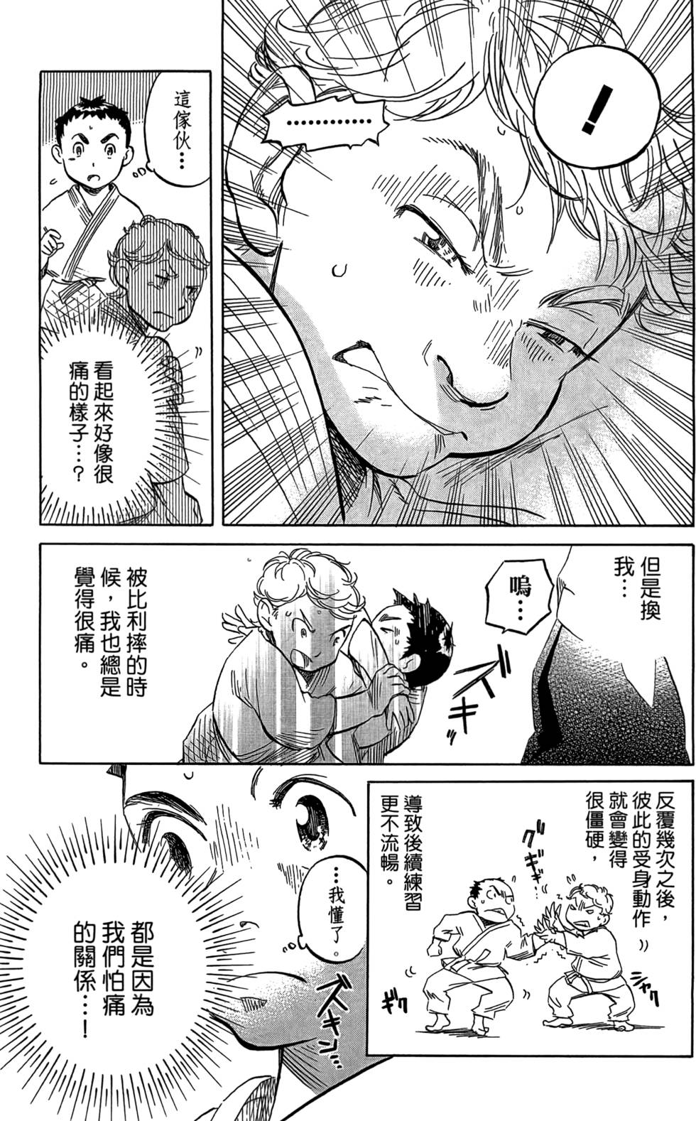 第158页