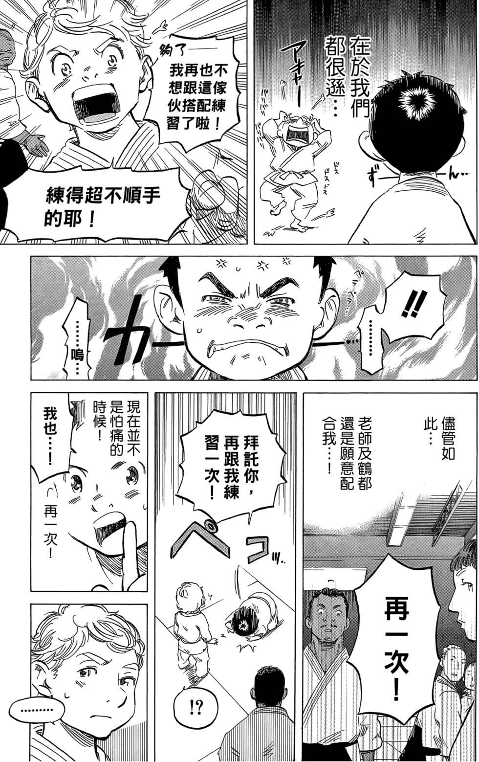 第160页