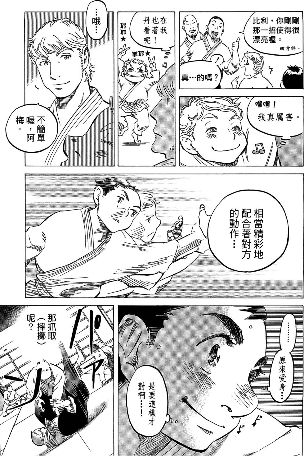 第162页