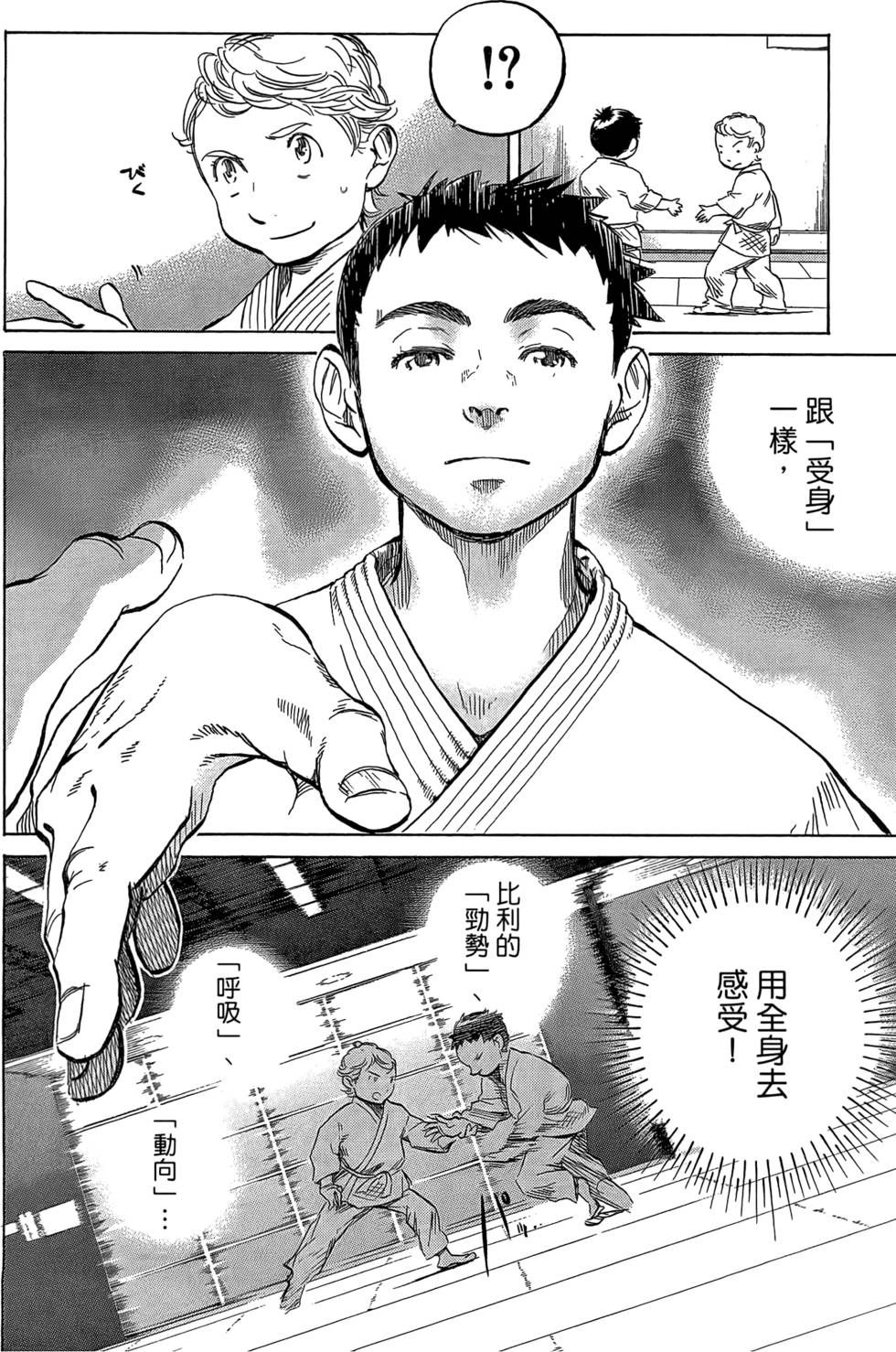 第163页