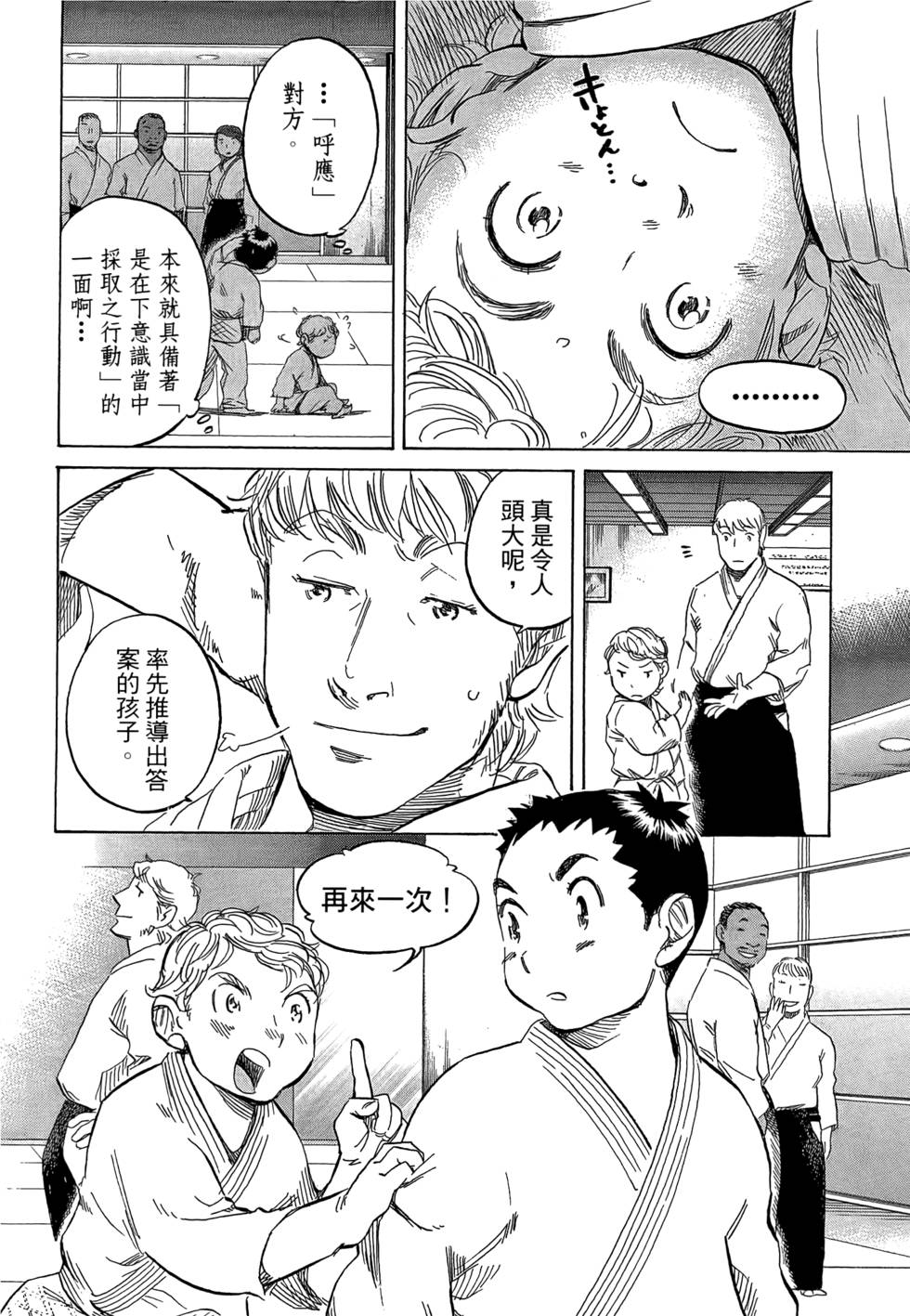 第167页