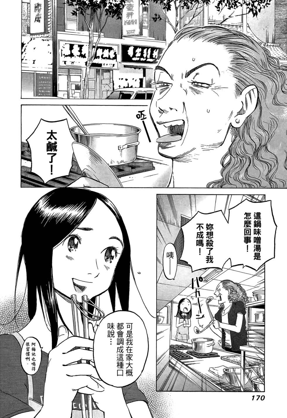 第169页
