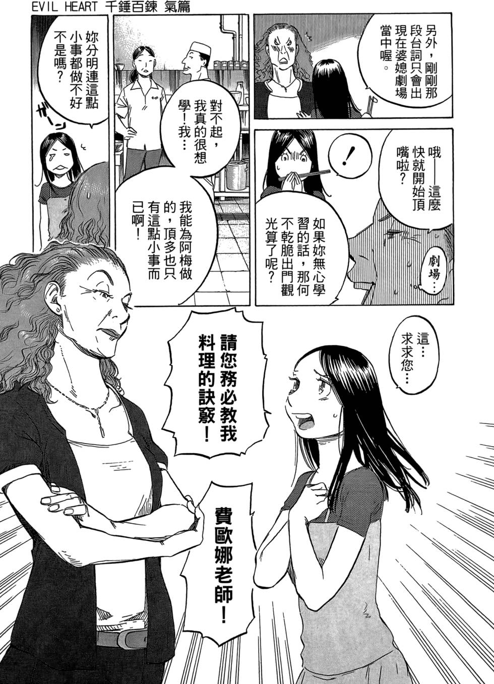 第170页