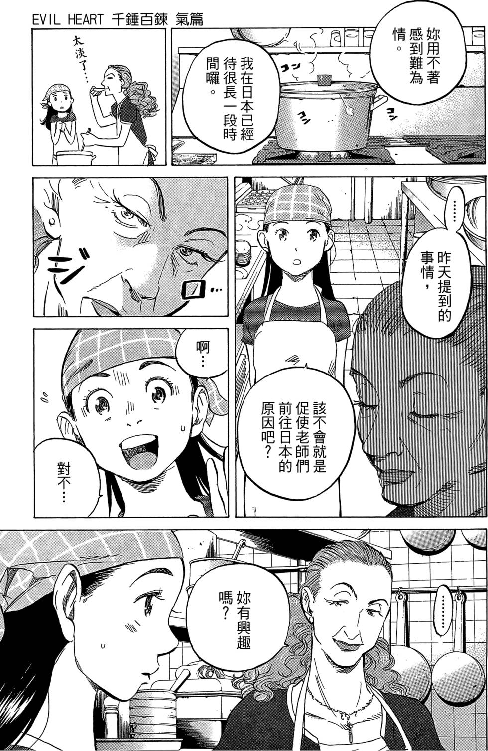 第172页