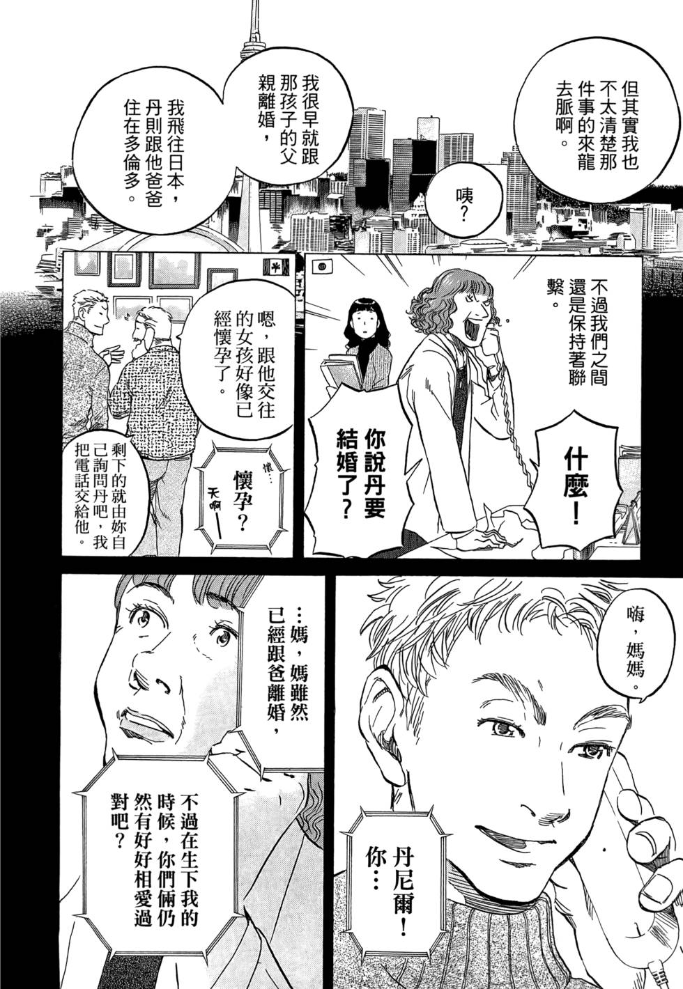 第173页