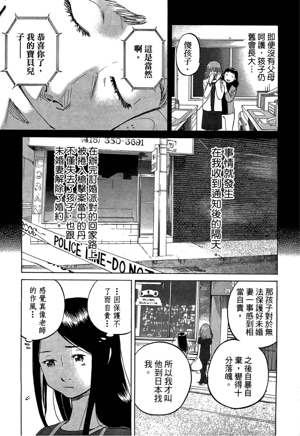 第174页