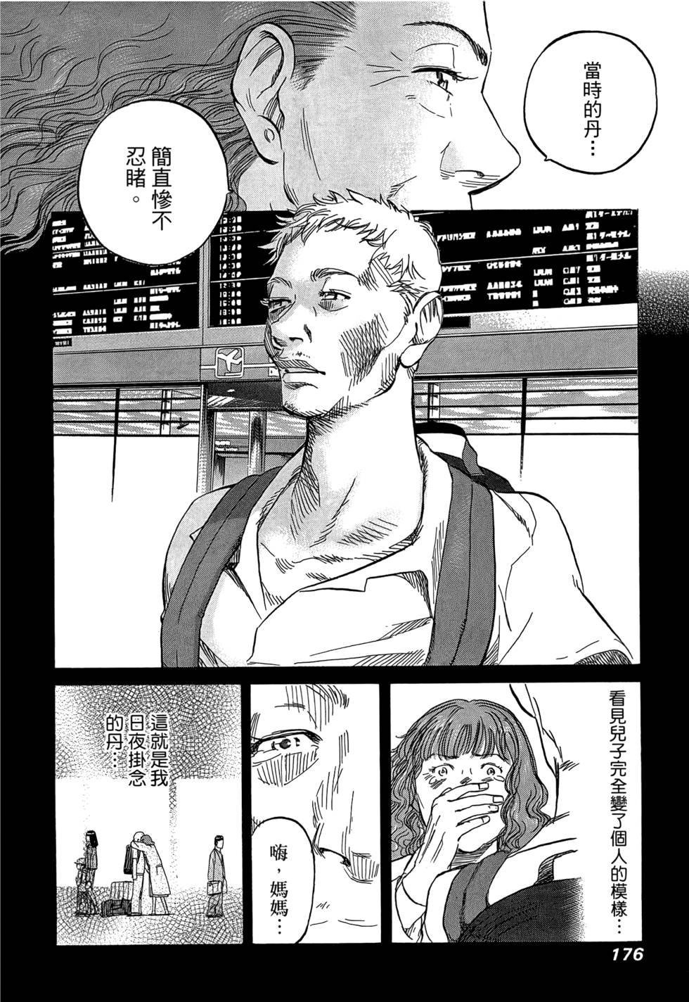 第175页