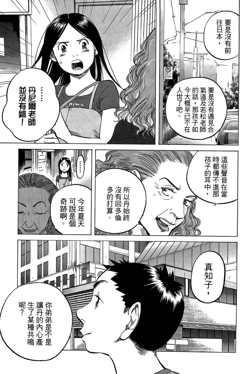 第176页