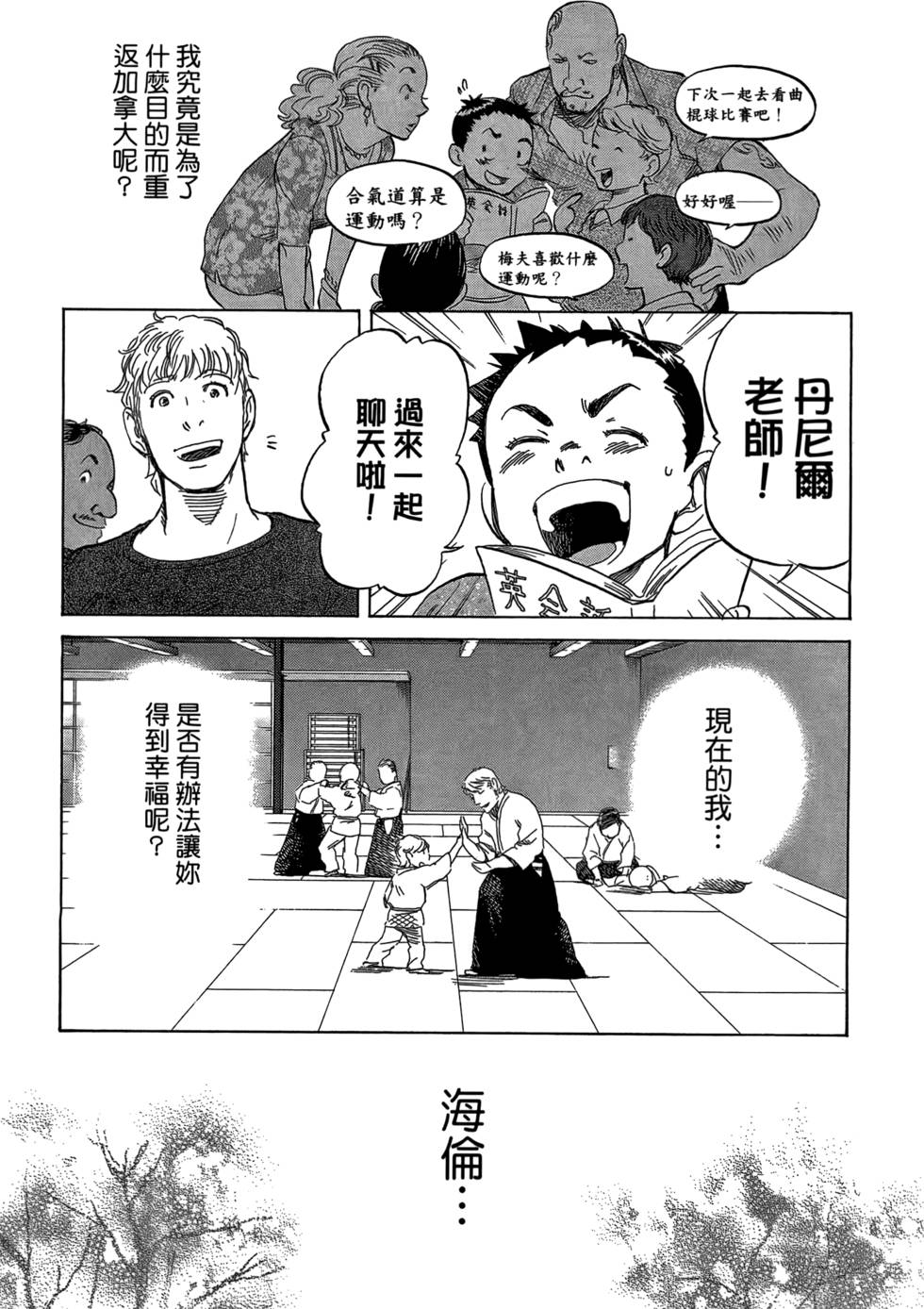 第178页
