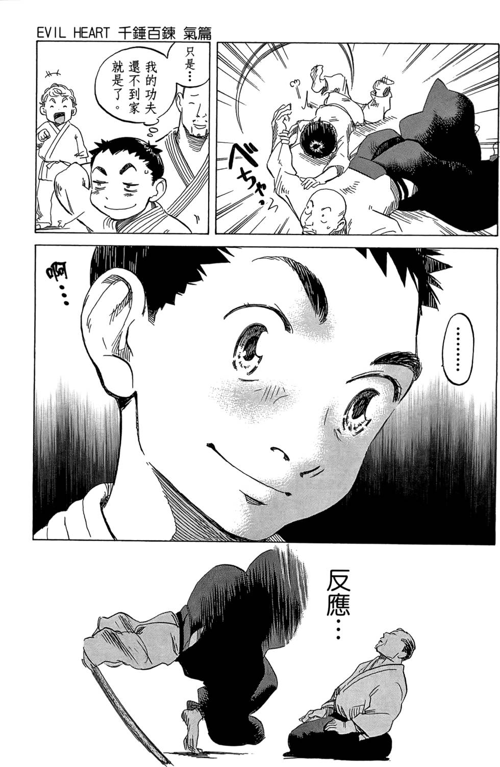 第180页