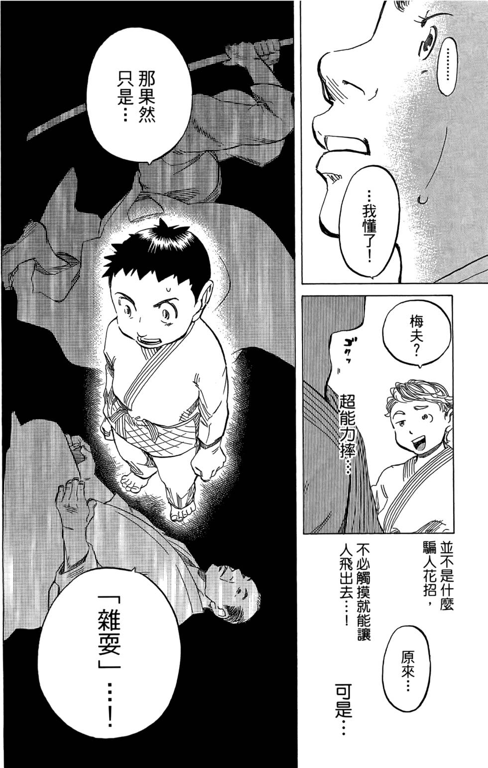 第181页