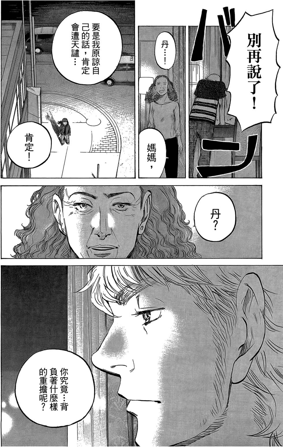 第185页