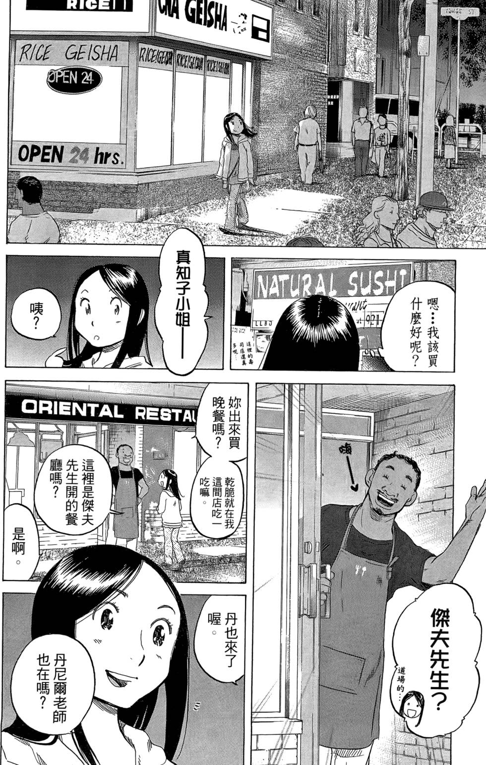 第187页