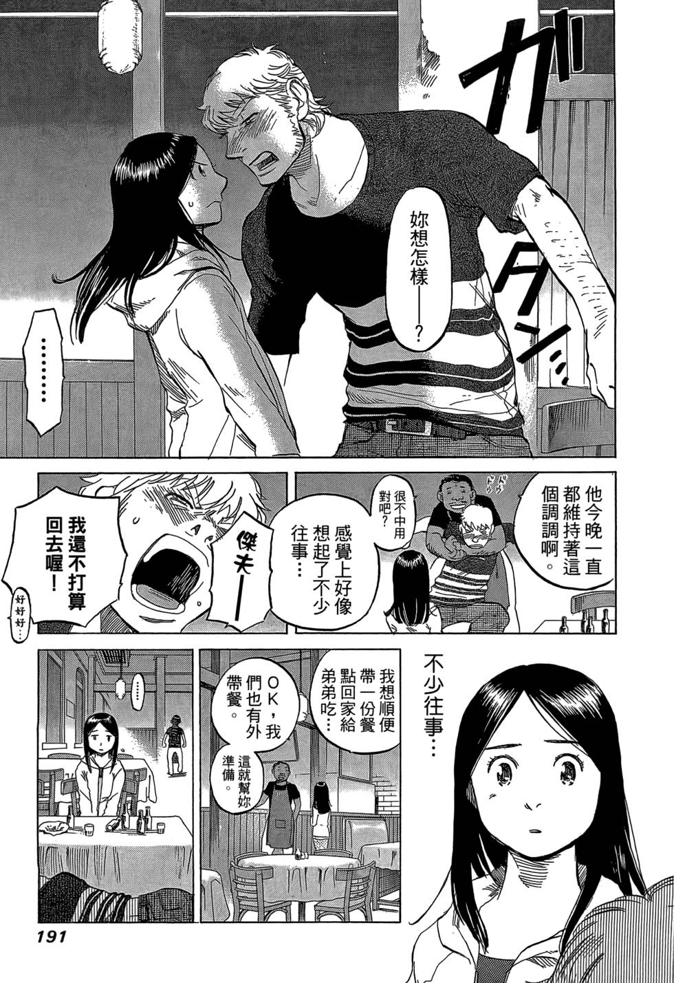 第190页