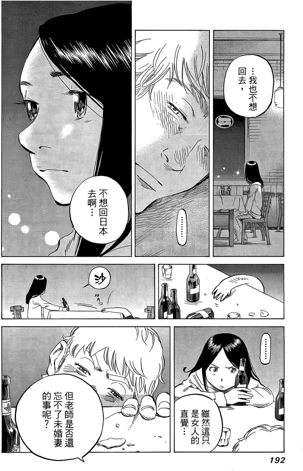 第191页