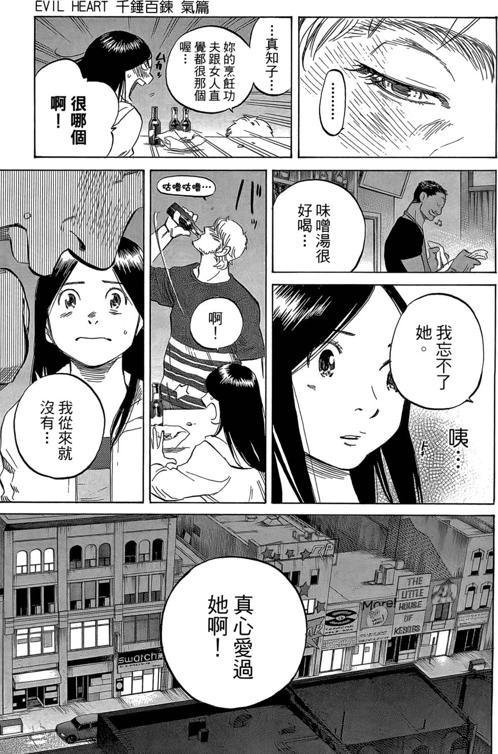 第192页
