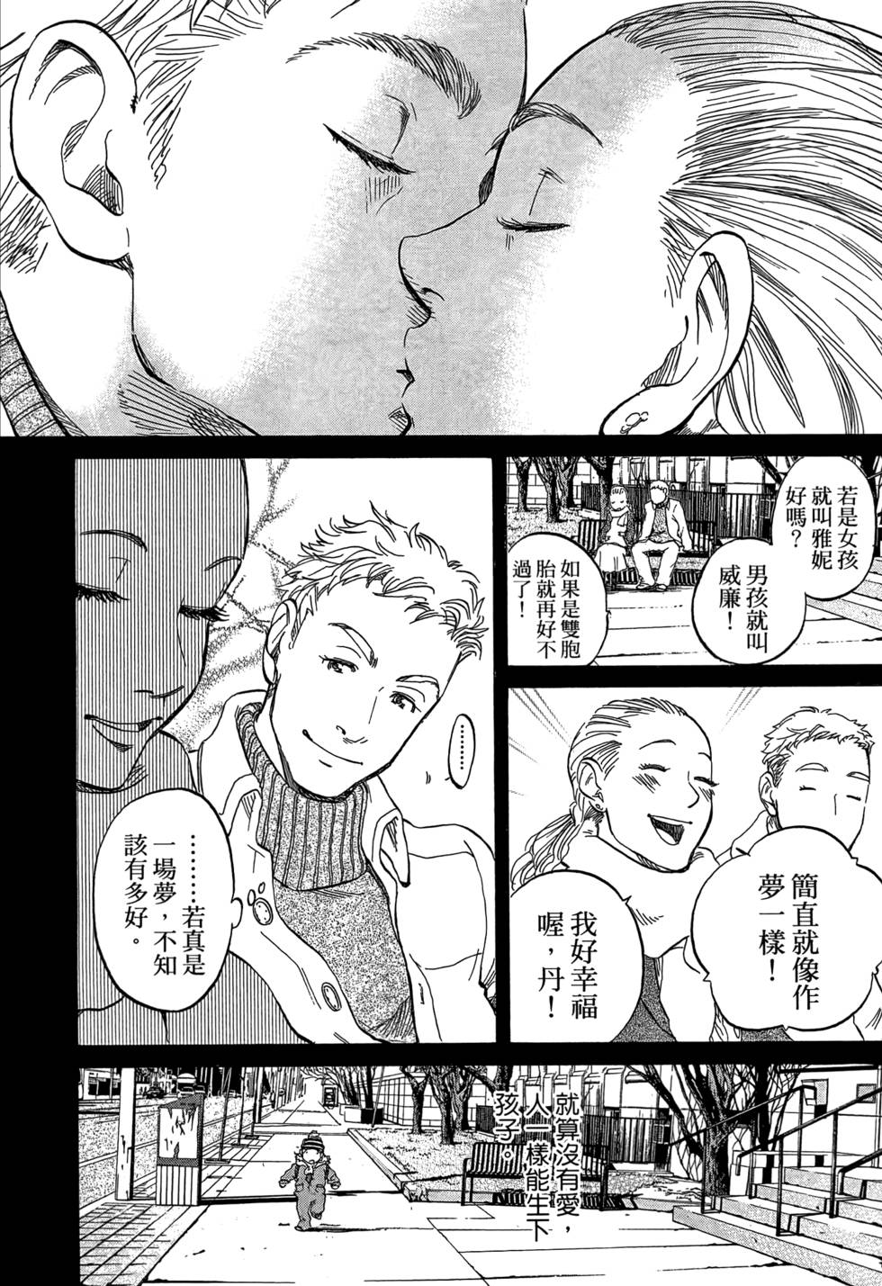 第193页