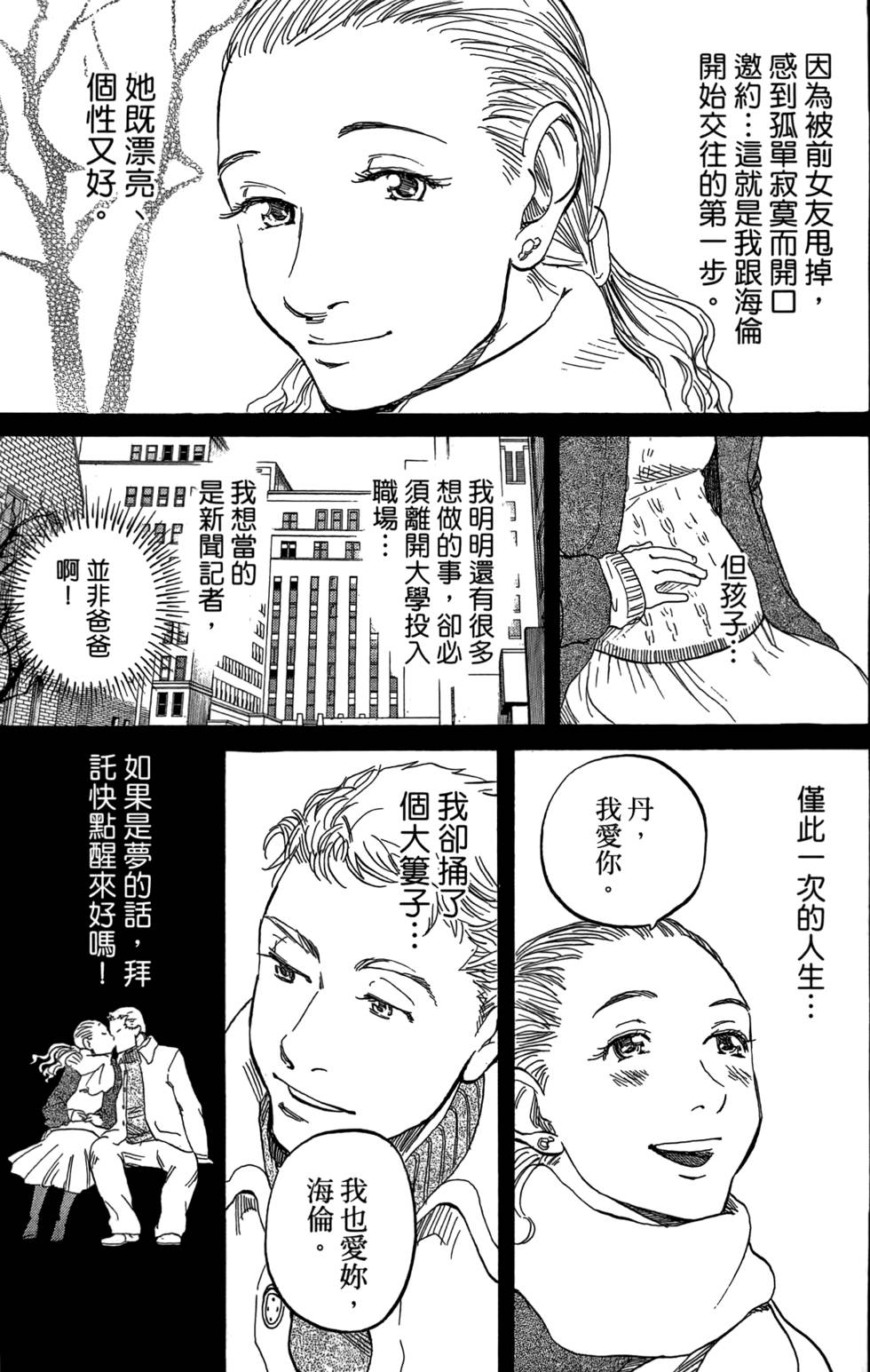 第194页