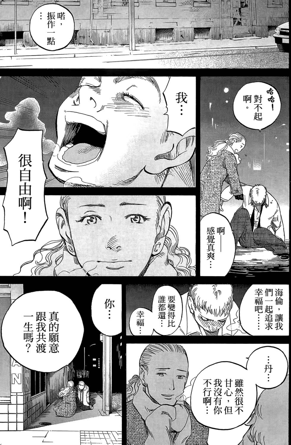 第196页
