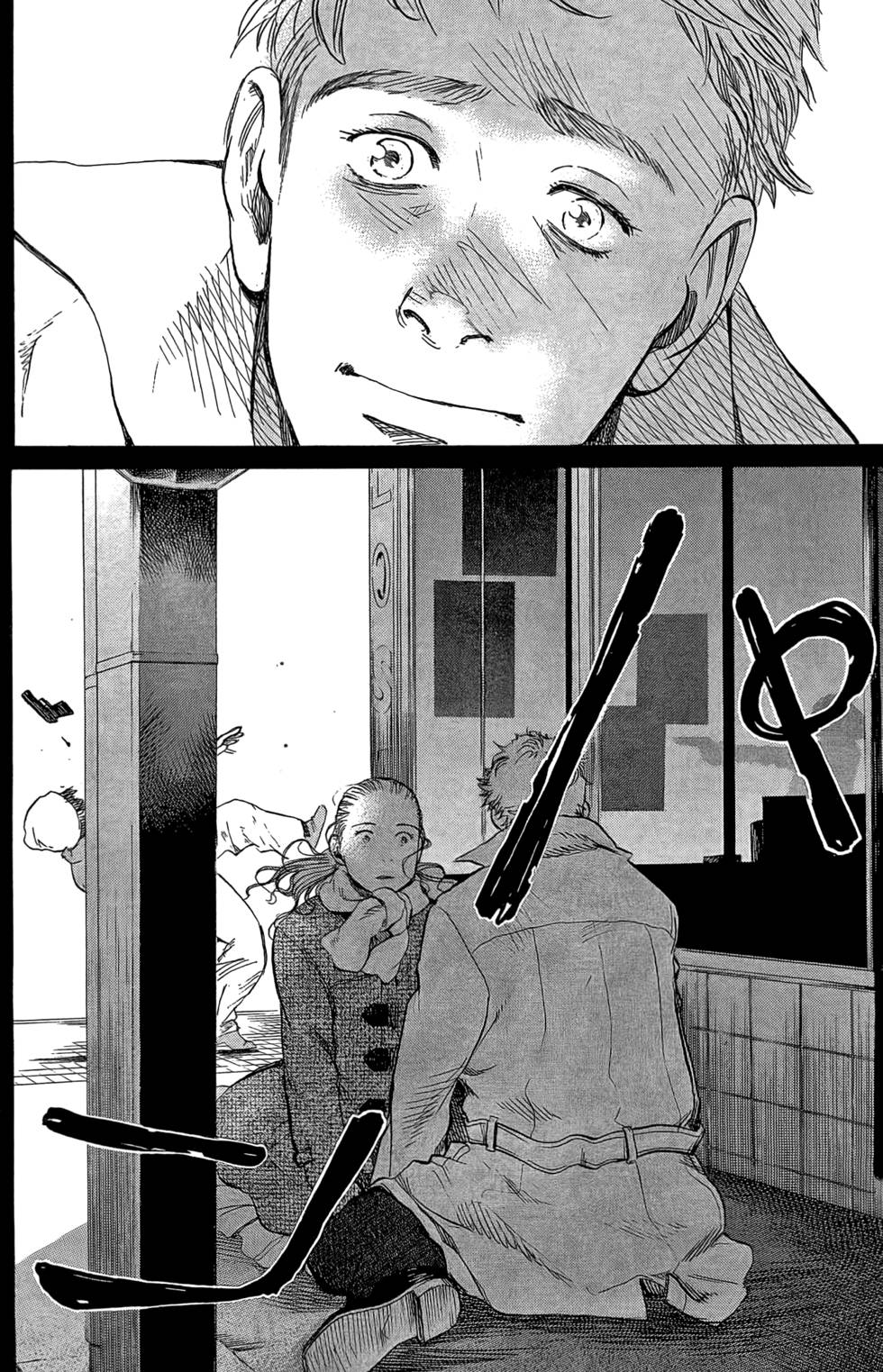 第197页