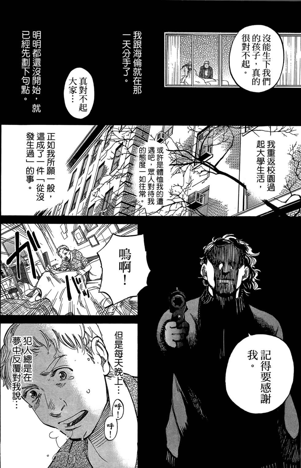 第201页