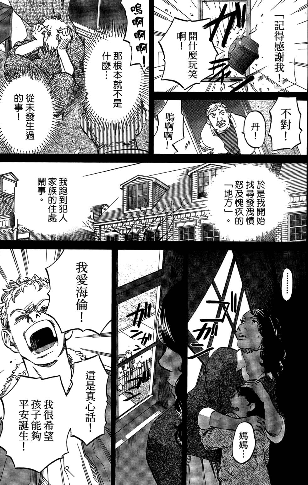 第202页