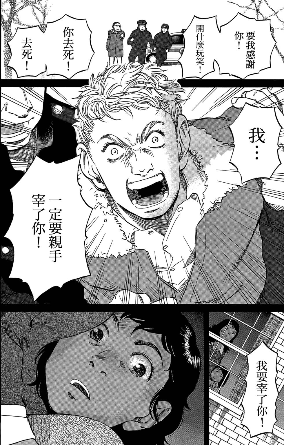 第203页