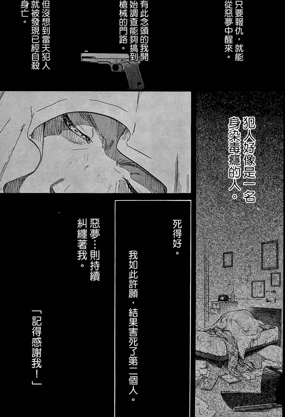 第204页