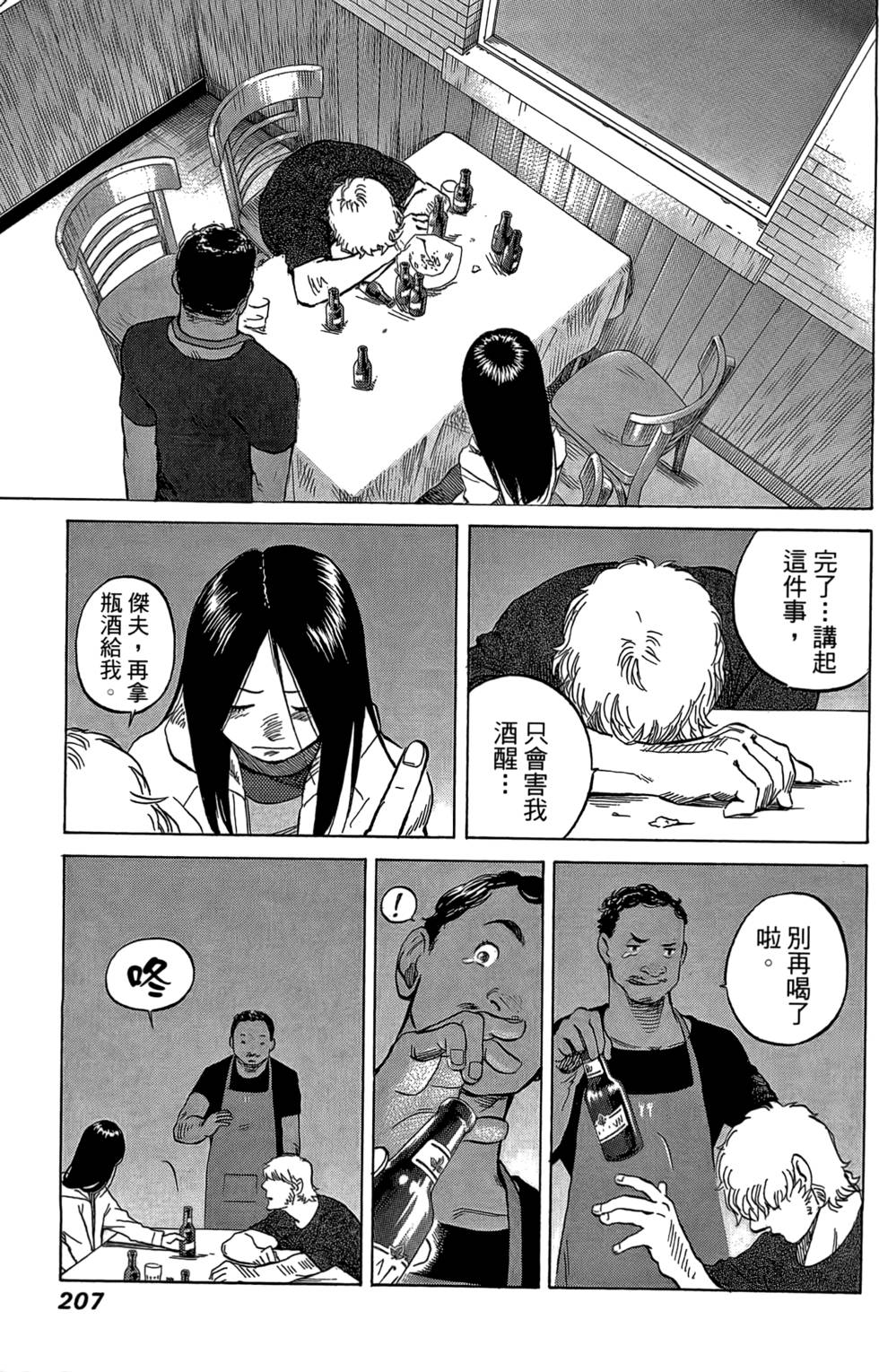 第206页